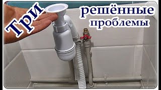  Как установить УМЫВАЛЬНИК с ТУМБОЙ в ванной. Проблемы монтажа. Washbasin in the bathroom.