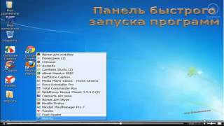освоить компьютер для чайников