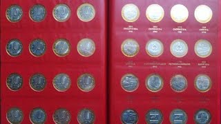 Все биметаллические монеты России
