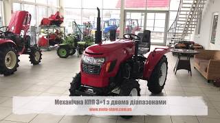 Xingtai 224 - новий мінітрактор Сінтай 224: огляд минитрактору Синтай, основні тех характеристики