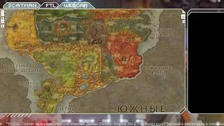 28 января Warcraft History: Разбор Хроник том 2 часть 5
