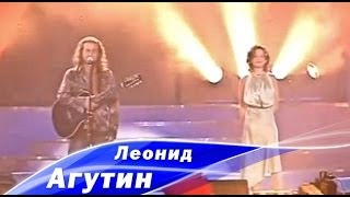 Леонид Агутин, Анжелика Варум - Я буду всегда с тобой