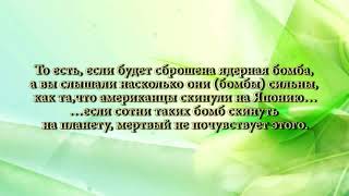 Шейх аль Альбани   МОГУТ ЛИ ДУШИ УМЕРШИХ ВОЗВРАЩАТЬСЯ В НАШ МИР  360p