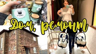 ДОМ, МИЛЫЙ ДОМ// ПОКУПКИ ДЛЯ РЕМОНТА С БЛИЗНЕЦАМИ