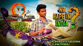 No Rape in India? | Mokka Yo Mokka | Everyone should watch it | Rapist should be punished severely