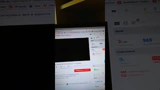 Ютюб не хочет работать?!