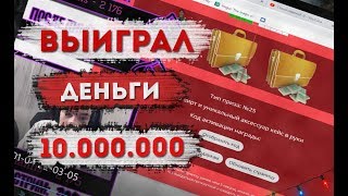 КУПИЛ РУЛЕТОК НА 1000 РУБЛЕЙ | EVOLVE ИЗИ ОКУП. ИЗИ!!!!!