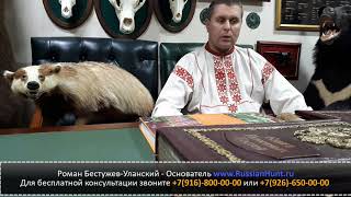 Применение барсучьего жира – от чего он помогает