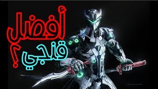 #اوفرواتش : وصلت توب 3 بقنجي ? ؟ دخلت توب 97 .. الفارمسي ما تعيش ??