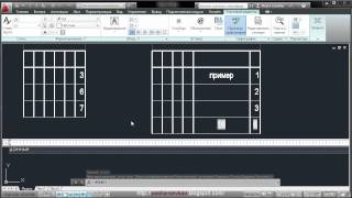 Презентация. -"Эффективная работа в AutoCAD LT"