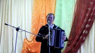 Песня "А речка бережком плывёт" Играет и поёт Павел Сивков (баян) Май 2014г.
