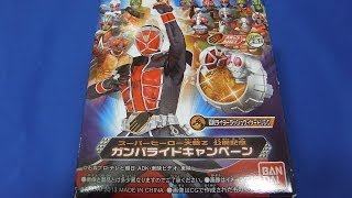 仮面ライダーウィザード　昭和ラッシュウィザードリング　音声