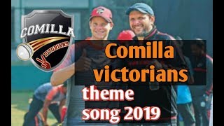 Comilla victorians theme song 2019 |Cumilla warriors| bangla new song 2019 | bongobondhu BPL 2019