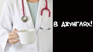 АНЕКДОТ В РОДДОМЕ!