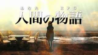 『真・女神転生IV』 TVCM