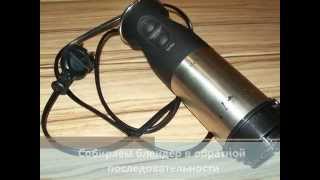 Ремонт блендера bimatek