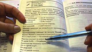 3 класс, 214 упражнение