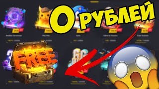 Я ВЫБИЛ С ПРОМОКОДА БЕСПЛАТНЫЙ КЕЙС НА GGDROP.COM!КАК ОКУПИТСЯ С 0 РУБЛЕЙ НА ГГДРОПЕ!