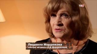 Инна Макарова. Предсказание судьбы