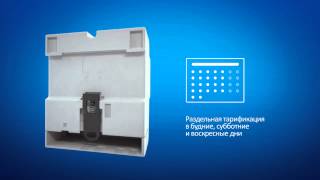 Счетчик НЕВА МТ123 технические характеристики, описание