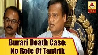 Burari Death Case: No Role Of Tantrik, All Deaths Due To Hanging: Alok Verma, Joint CP, Delhi