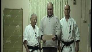 Goju-ryu  p.5\ Годзю-рю  ч.5