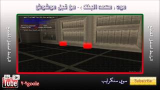 مود ( مهمهـ البنك ) GTA SA MTA