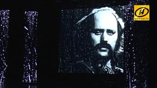 Концерт памяти Владимира Мулявина в Государственном Кремлёвском Дворце