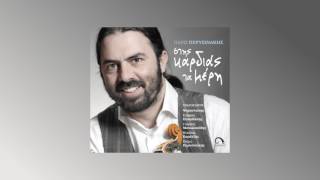 10 Μικρό ερωντικό (συρτό στα τρία)