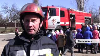 Уроки гражданской обороны для школьников Лисичанска