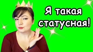 Твой СТАТУС за рубежом! // Кто ты в Европе? // Жизнь во Франции. Жить за границей
