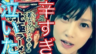 【泣いた】セブンイレブンの蒙古タンメン中本をたべてみたよ！【木下ゆうか】