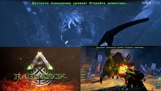 ARK Survival Evolved Ragnarok ледяная пещера
