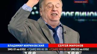 Поединок Жириновский - Миронов 26.01.2012