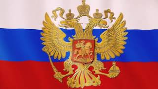 Футаж Флаг России триколор с двуглавым орлом Russian flag 俄罗斯国旗