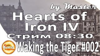 Hearts of Iron IV: Waking the Tiger прохождение - [Часть 2]