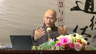 09 老子开悟的心法(简体字幕)