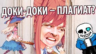 Разрушение 4-й стены в играх и новеллах ?