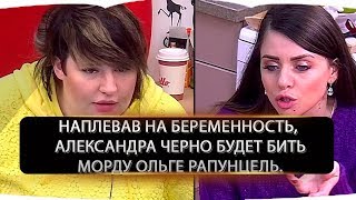 Дом 2 свежие новости 17 января 2020 (23.01.2020)