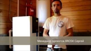Тепловые насосы BROSK. Репортаж с объекта