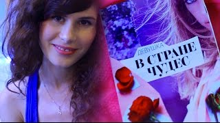 DIY: Открытка подруге своими руками