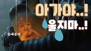 우는 아이 달래랴 좋아요 받으랴 택배 나르랴 힘들어 죽겠어요