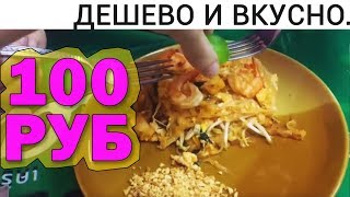ОДНО ИЗ НАШИХ ЛЮБИМЫХ КАФЕ. ДЖОМТЬЕН ПАТТАЙЯ