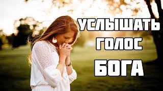 УСЛЫШАТЬ ГОЛОС БОГА - Александр Хакимов - Астана, 2018