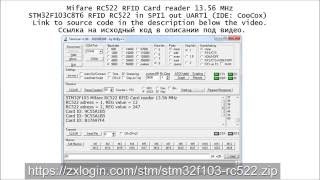 STM32 RC522 Source Code