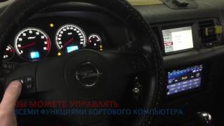 CAN-адаптер кнопок руля Connects2 CTSVX002.2  на Opel Vectra C