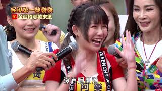 【民視第一發發發】《明星運動會運動會》│金迎招財薯來堡 (2020除夕特別節目)-3