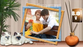 Бесплатный проект для Proshow Producer "Применение модификаторов"