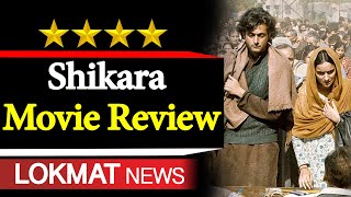Shikara Movie Review | Shikara Review | Shikara Movie Vidhu Vinod Chopra | Shikara Kashmiri Pandit