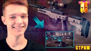 ПОЛ WARFACE ЗАБЛОКИРОВАЛИ !!! ЧИТЕРОВ БОЛЬШЕ НЕТ?